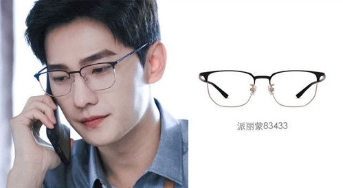 荣耀大结局杨洋眼镜细节引热议 总工程师的眼镜，为何成为点睛之笔？